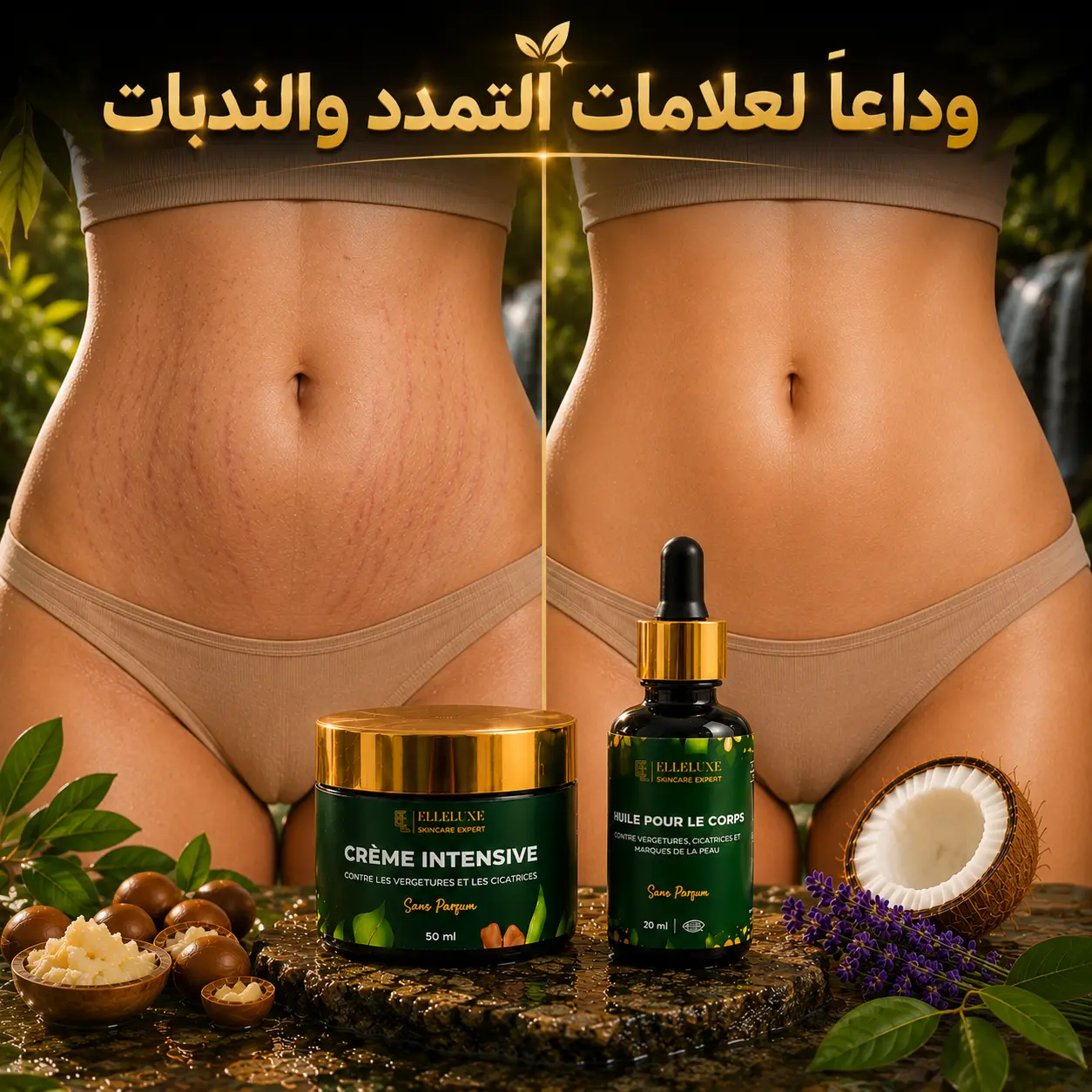 Crème Intensive et Huile ELLELUXE