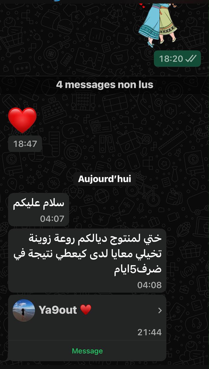 محادثة واتساب - رأي عميلة